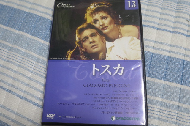  DVDのみ「トスカ」DVDオペラコレクション シノーポリ/ベーレンス/ドミンゴ/日本語字幕付_画像1