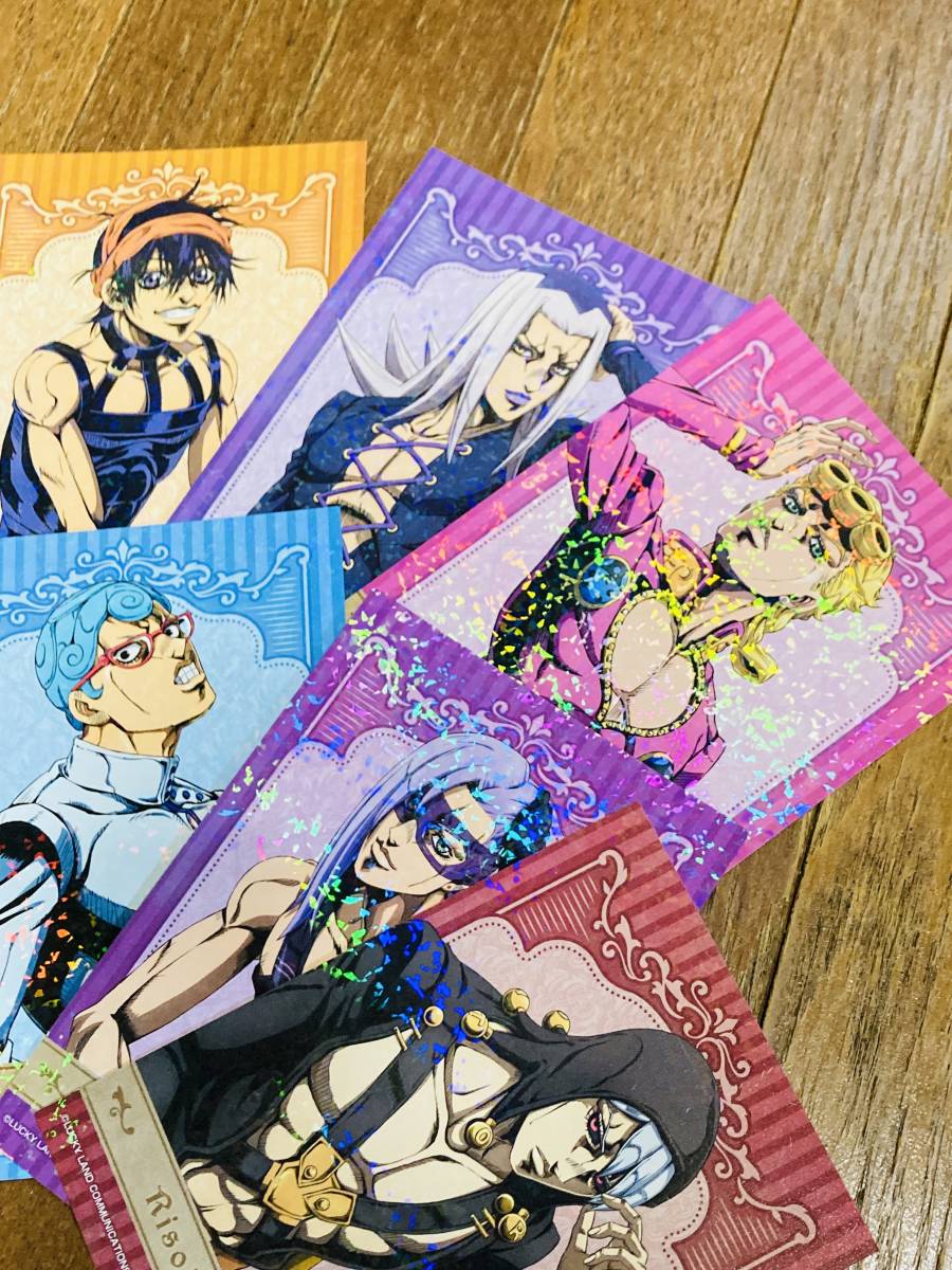 ジョジョ 新たなる旅立ち Vol 2 購入特典 イラストカード 全9種 セット ジョジョの奇妙な冒険 ストーンオーシャン 非売品 ジョジョの奇妙な冒険 売買されたオークション情報 Yahooの商品情報をアーカイブ公開 オークファン Aucfan Com ジョジョ 新たなる旅立ち Vol 2 購入特典 イラストカード 全9種 セット ジョジョの奇妙な冒険 ストーンオーシャン 非売品 ジョジョの奇妙な冒険 売買されたオークション情報 Yahooの商品情報をアーカイブ公開 オークファン Aucfan Com