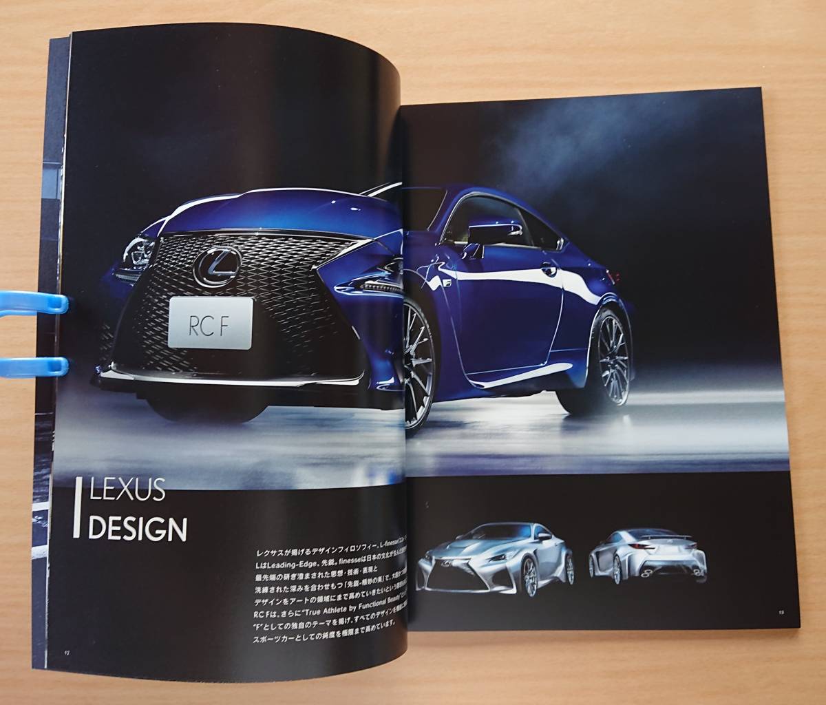 ★レクサス・RC F 2014年10月 カタログ★即決価格★_画像5