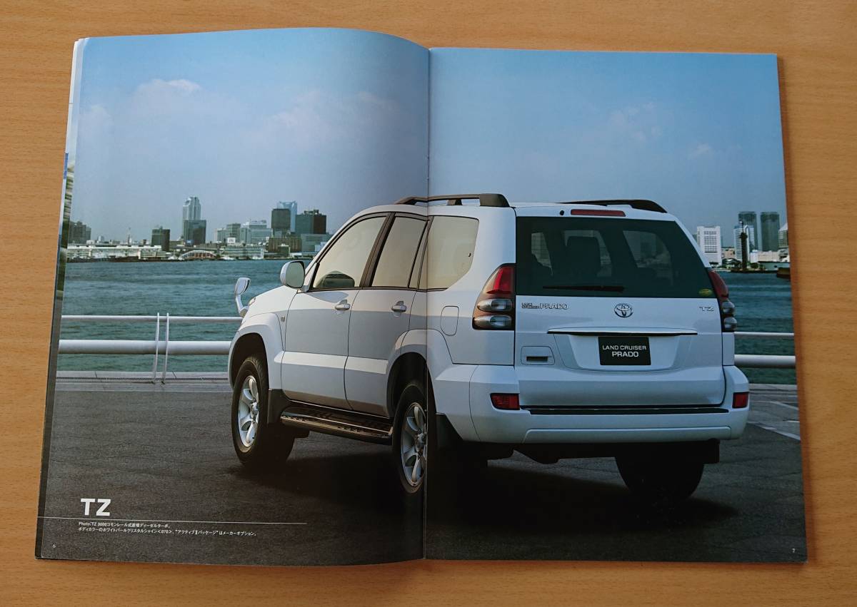 ★トヨタ・ランドクルーザープラド LAND CRUISER PRADO 120系 2004年8月 カタログ ★即決価格★_画像4