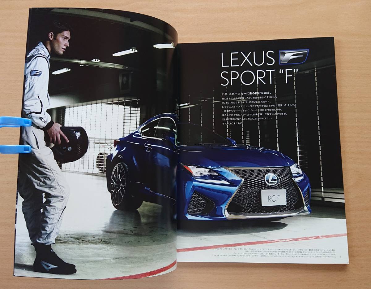 * Lexus *RC F 2016 year 8 month catalog * prompt decision price *