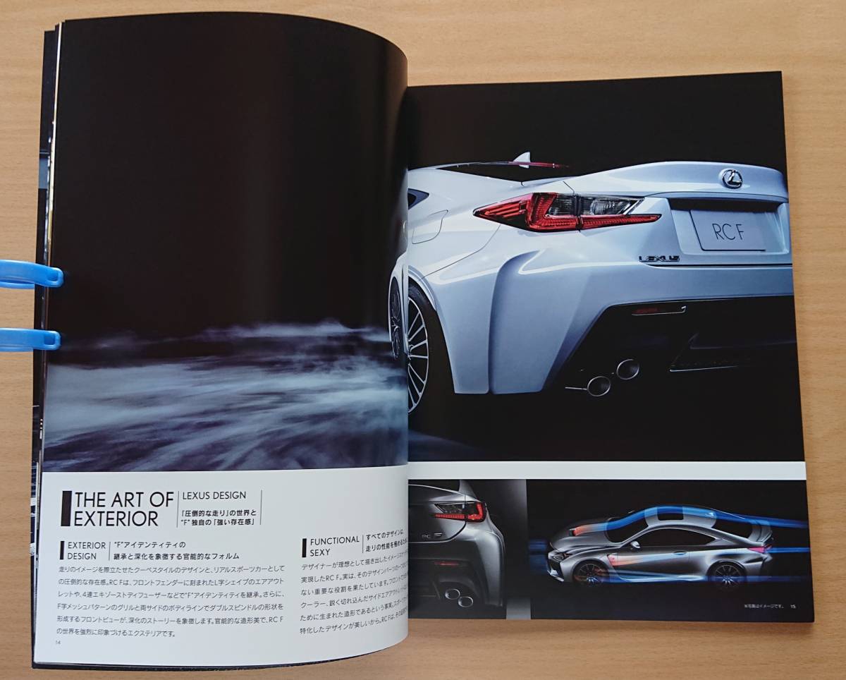 * Lexus *RC F 2016 year 8 month catalog * prompt decision price *