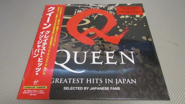 新品180g重量盤LP◇クイーン - グレイテスト・ヒッツ・イン・ジャパン