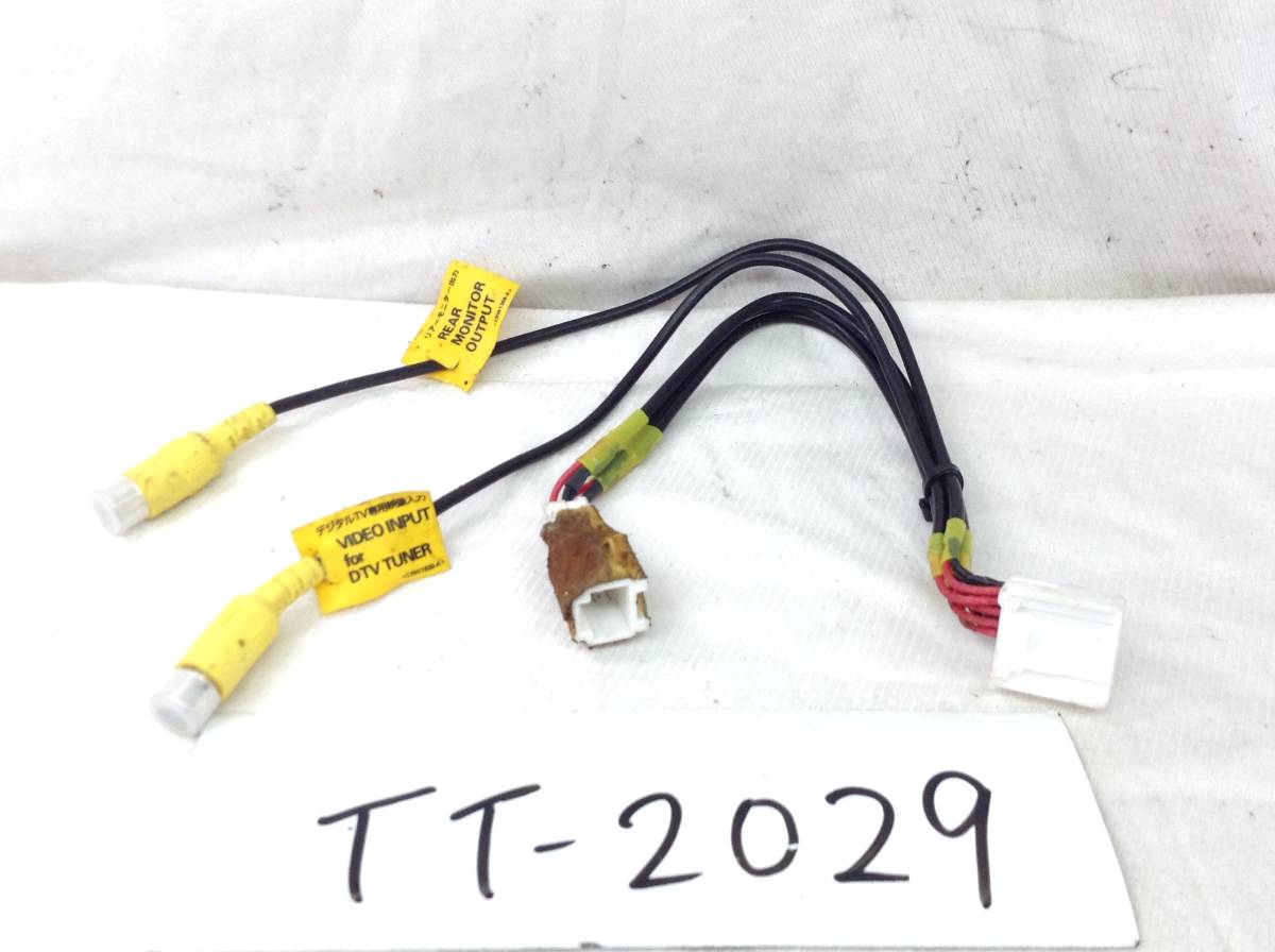 TT-2029　カロッツェリア　ナビ用　白　16P　RCA(ピン)コード　即決品 _画像1