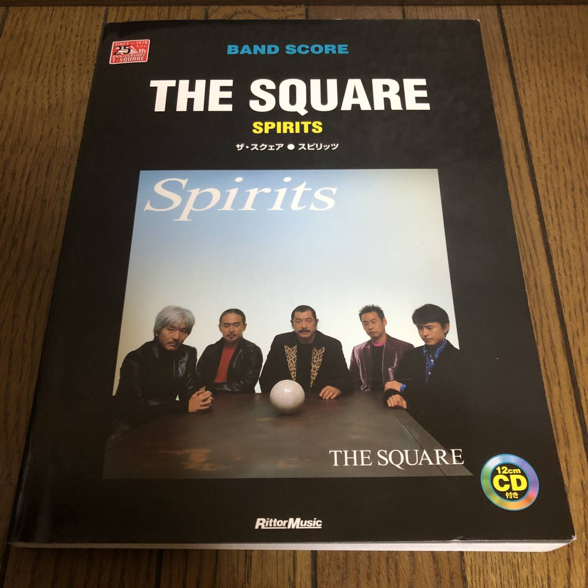 未開封CD付属 T-SQUARE バンドスコア SPIRITS スピリッツ THE SQUARE T-スクエア スコア 楽譜 安藤まさひろ T-スクェア 