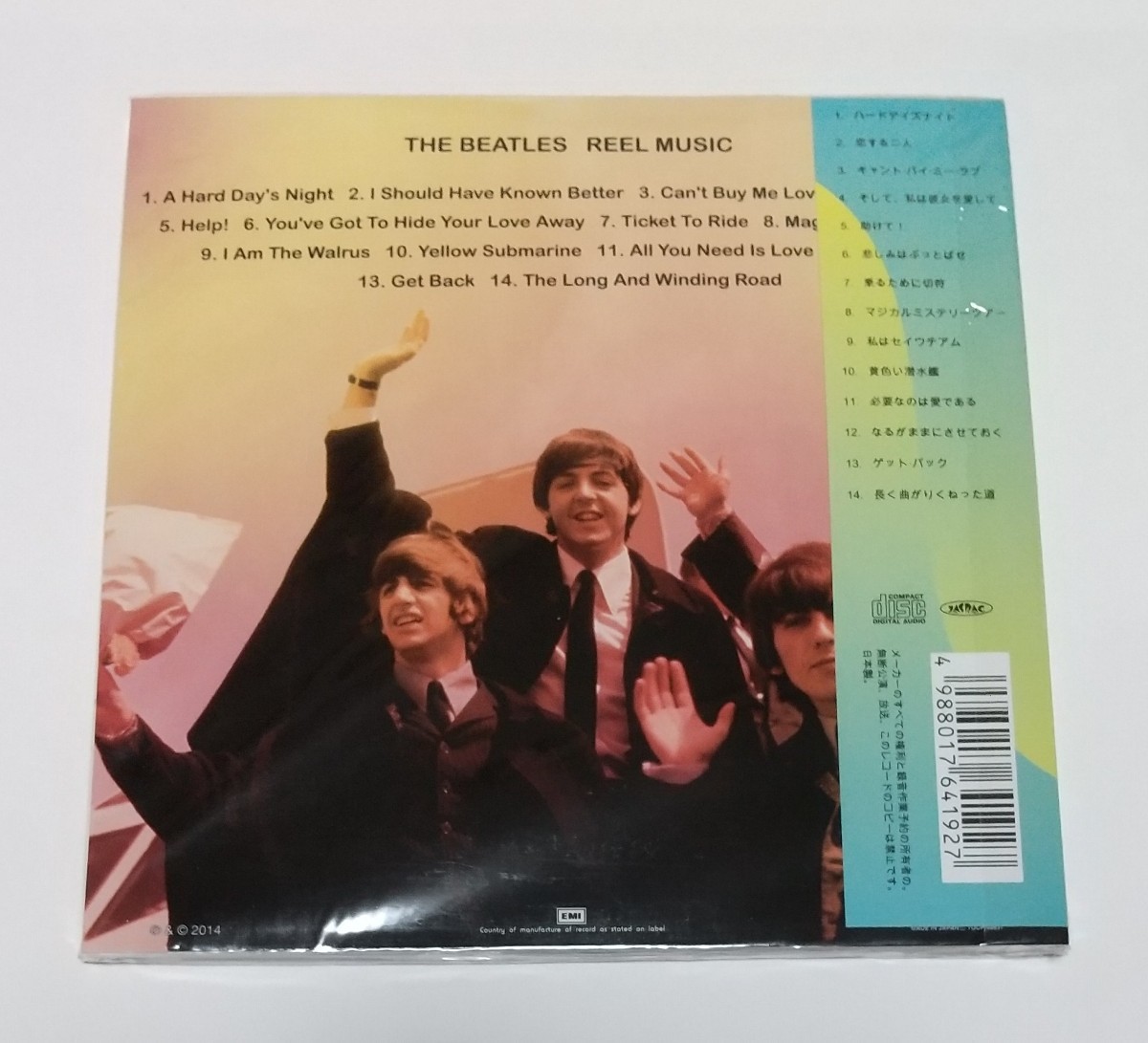 CD輸入盤リプロ盤 紙ジャケ Beatles Reel Music ビートルズ リール・ミュージック