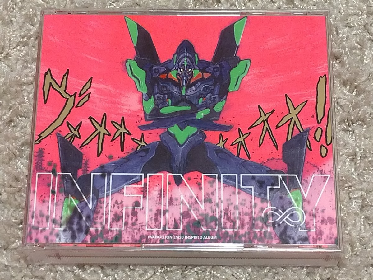 帯付き 鷺巣詩郎 EVANGELION INFINITY エヴァンゲリオン インフィニティ 3CD 