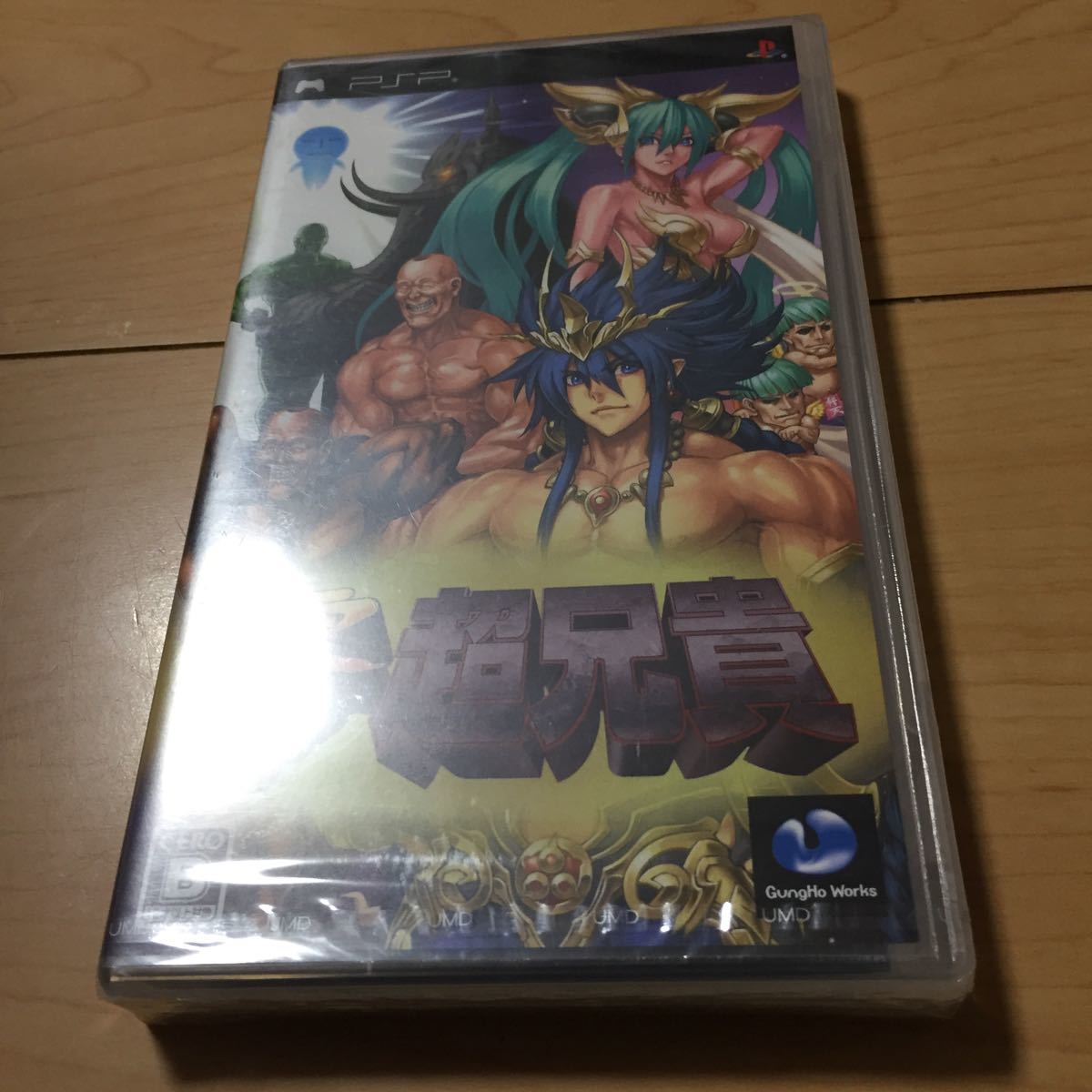 psp 零・超兄貴 新品未開封 | www.bioimune.com.br