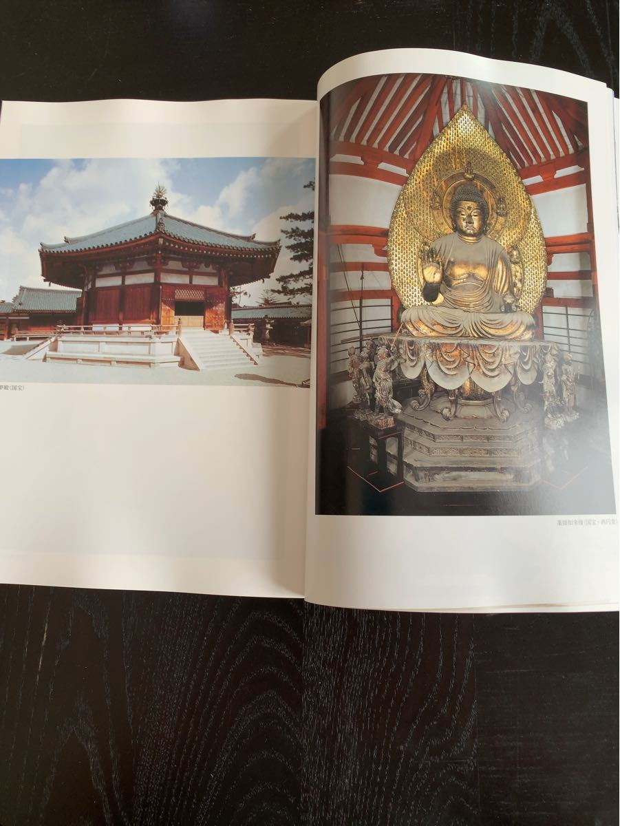 国宝法隆寺展　＆法隆寺2冊　計3冊　まとめ売り