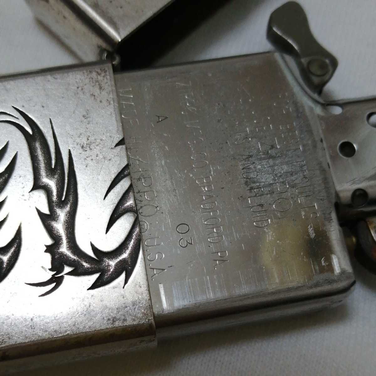 Zippo アーマードラゴン - コレクション、趣味