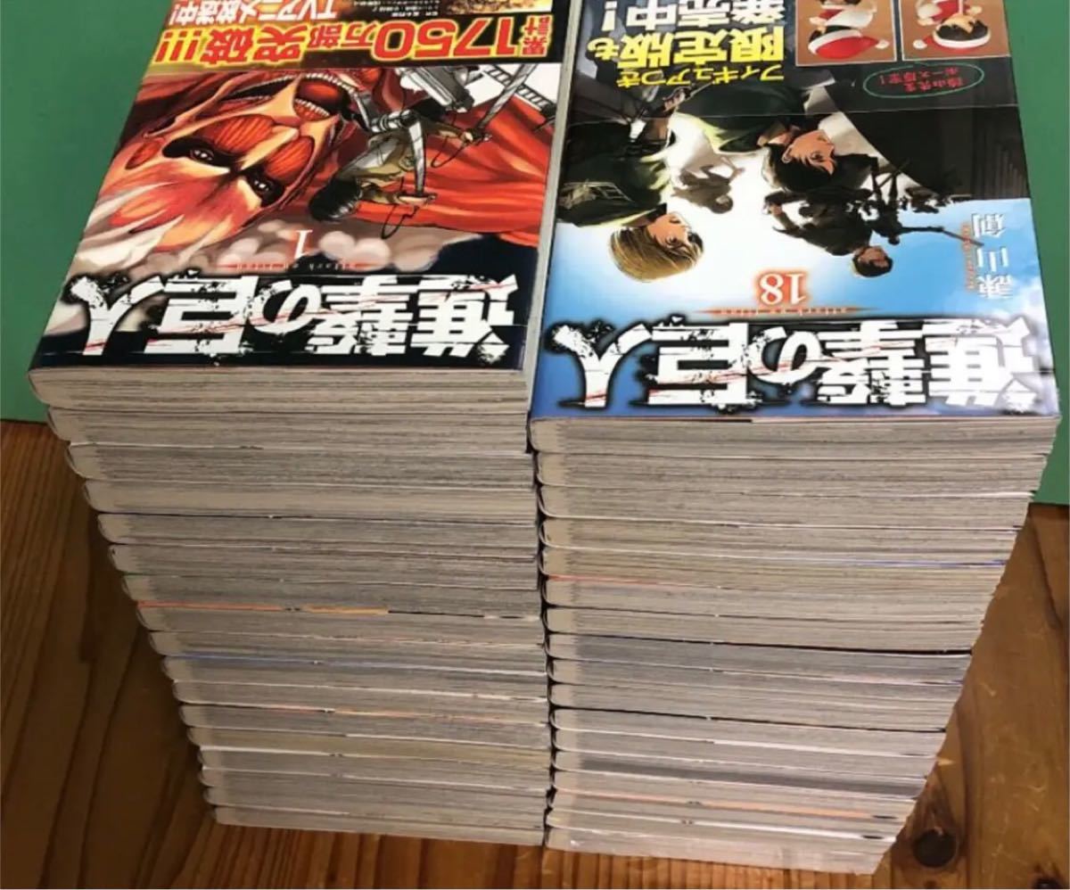 進撃の巨人 コミック 1-34巻セット |本 | 通販 | Amazon - 全巻 進撃の巨人 コミック 1-34巻セット |本 | 通販 | Amazon - 全巻