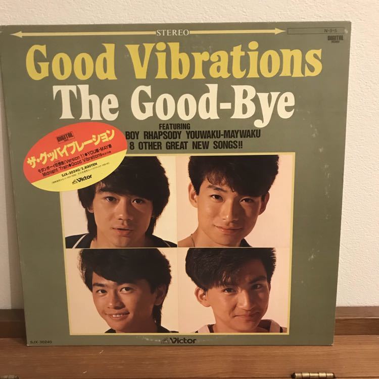 THE GOOD BYE Good vibrations ザ グッバイブレーション ザ・グッバイ Good vibrations LP 野村義男 パワーポップ power pop 210701_画像1