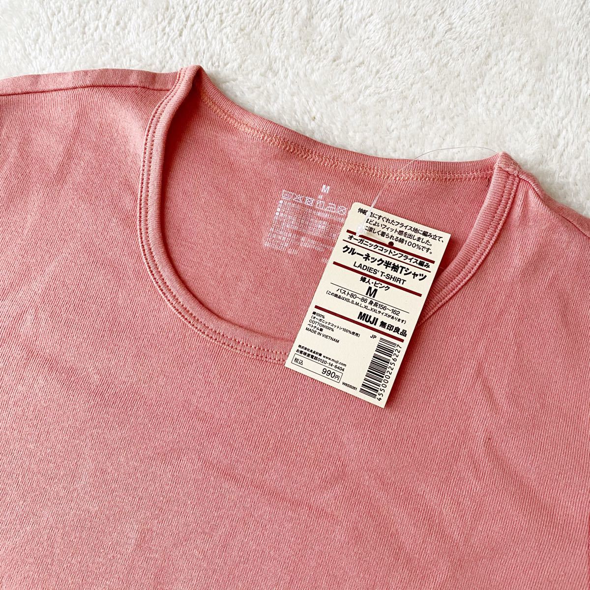 無印良品　クルーネック半袖Tシャツ　ピンク　M オーガニックコットン　未使用