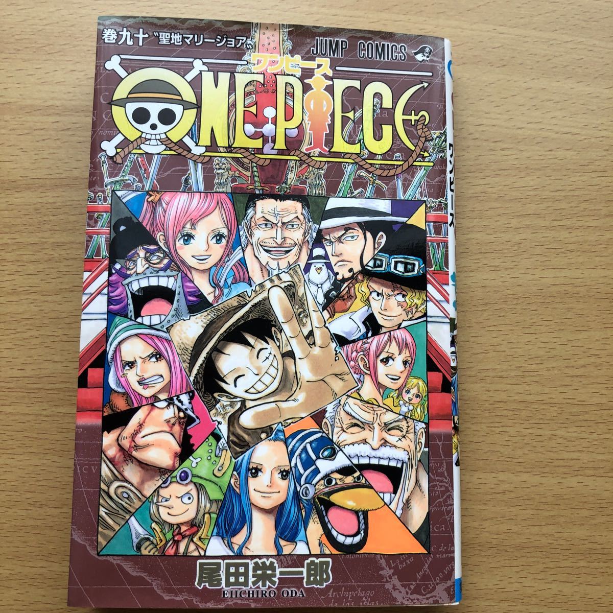 Paypayフリマ One Piece 尾田栄一郎 ワンピース90巻
