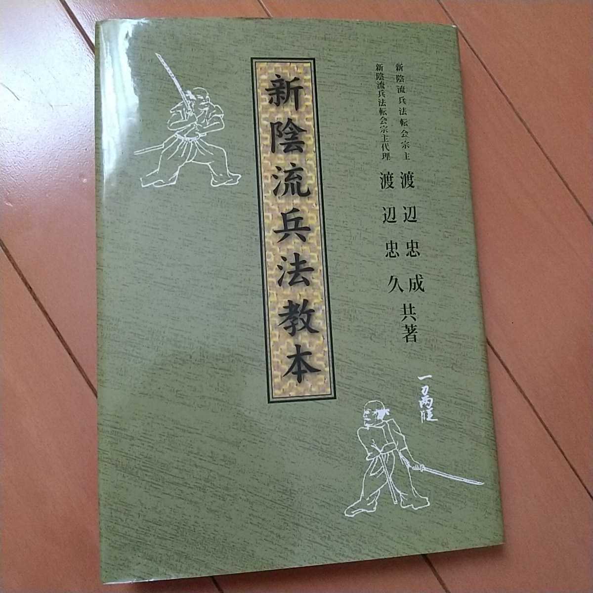 小川以久男、、希少な額装用画集より、新品額装付