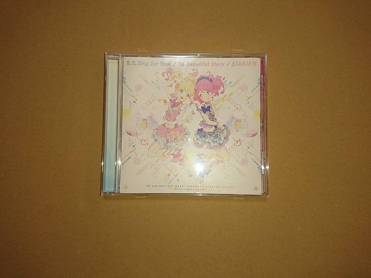 CD AIKATSU☆STARS! / 1, 2, Sing for You!/So Beautiful Story/スタージェット! TVアニメ アイカツスターズ! 新OP&EDの画像1