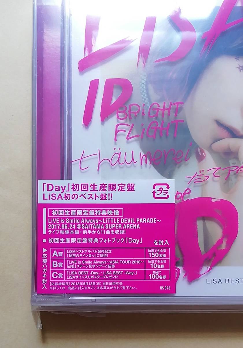 264円 人気商品ランキング Cd Dvd Lisa Little Devil Parade 初回生産限定盤