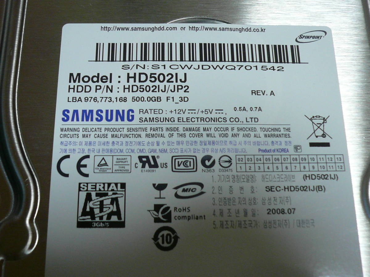 SAMSUNG ハードディスク HD502IJ 500GB まとめて2台セット★動作未確認　 B7243_画像5