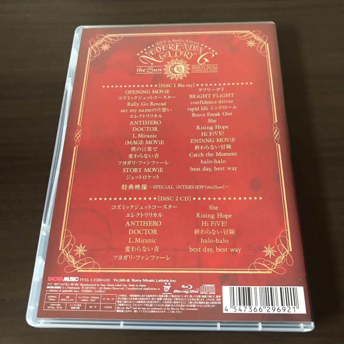 LiSA CD＆Blu-ray ＬｉＶＥ ｉｓ Ｓｍｉｌｅ Ａｌｗａｙｓ−ＮＥＶＥＲ ＥＮＤｉＮＧ ＧＬＯＲＹ the Sun