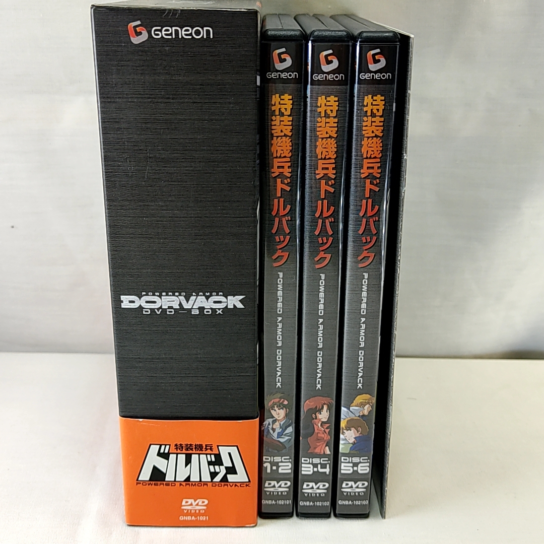 DVD TVアニメ「特装機兵ドルバック」DVD-BOX 帯付 | inmano.com.br