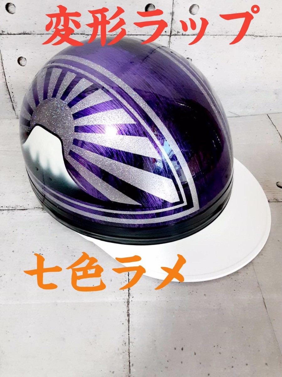 カスタムコルク半 Candyレッドラップ 桜 七色ラメギラギラ 文字変更