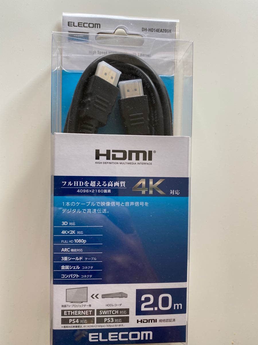 Apple 純正 Lightning Digital avアダプタ HDMI  MD826AM/A