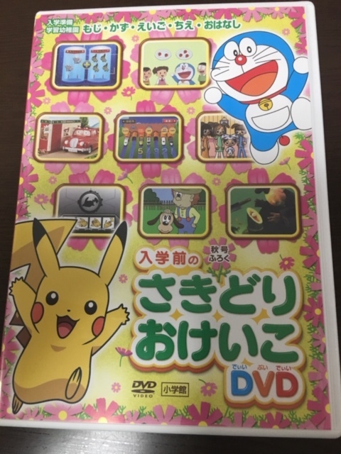 送料無料 新品 Switch スイッチ ソフト ドラえもん 学習 送料無料 新品 Switch スイッチ ソフト ドラえもん 学習