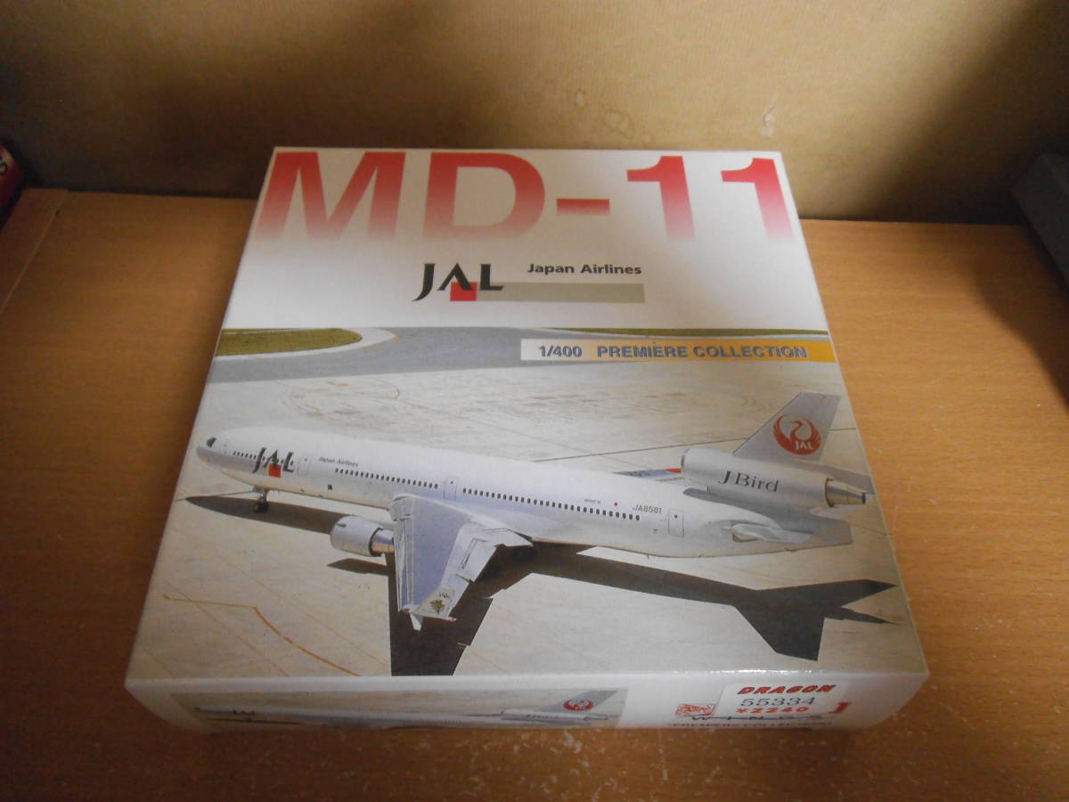 1/400　ドラゴン　JAL　日本航空　MD-11　Jバード_画像3