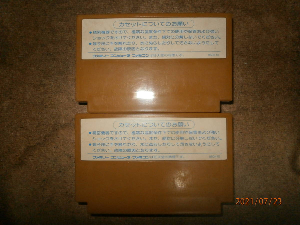 裏側(cè)になります。