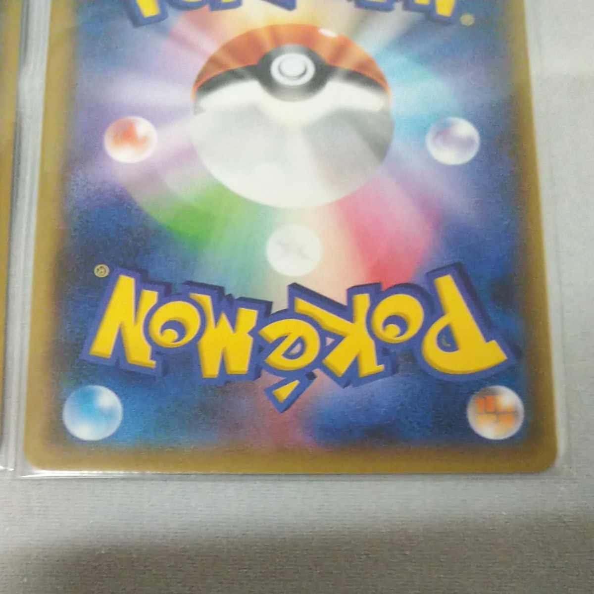 ポケモンカード ゲンガー& ミミッキュGX RR 2枚セット|Yahoo ポケモンカード ゲンガー& ミミッキュGX RR 2枚セット|Yahoo