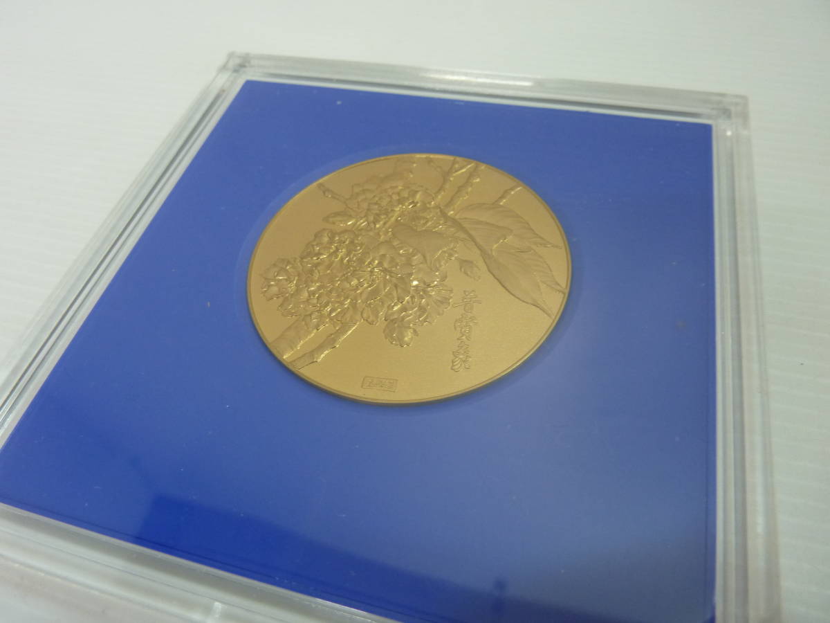 限定OFF ヤフオク! - V2697a 造幣局 桜の通り抜け記念銅メダル 1980-8... 再入荷在庫
