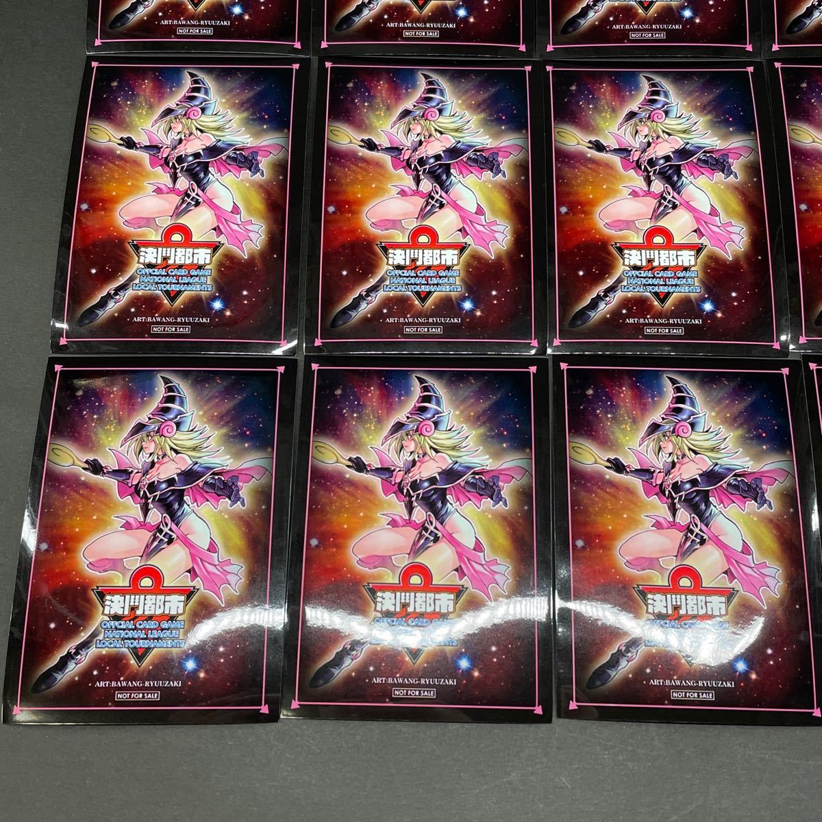 c23 ブラックマジシャン ガール 限定スリーブ 中国 全国大会 c23 ブラックマジシャン ガール 限定スリーブ 中国 全国大会