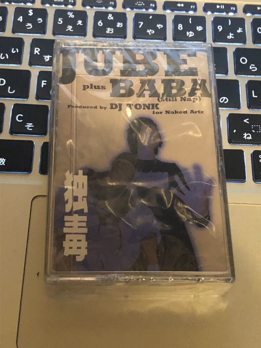 未開封 CD付 CASSETTE TAPE DJ TONK JUBE+BABA 独毒 NAKED ARTZ★MURO KIYO KOCO MIXTAPEの画像1