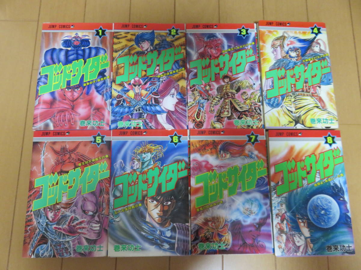 面白い絵の値段と価格推移は 4件の売買情報を集計した面白い絵の価格や価値の推移データを公開 面白い絵の値段と価格推移は 4件の売買情報を集計した面白い絵の価格や価値の推移データを公開