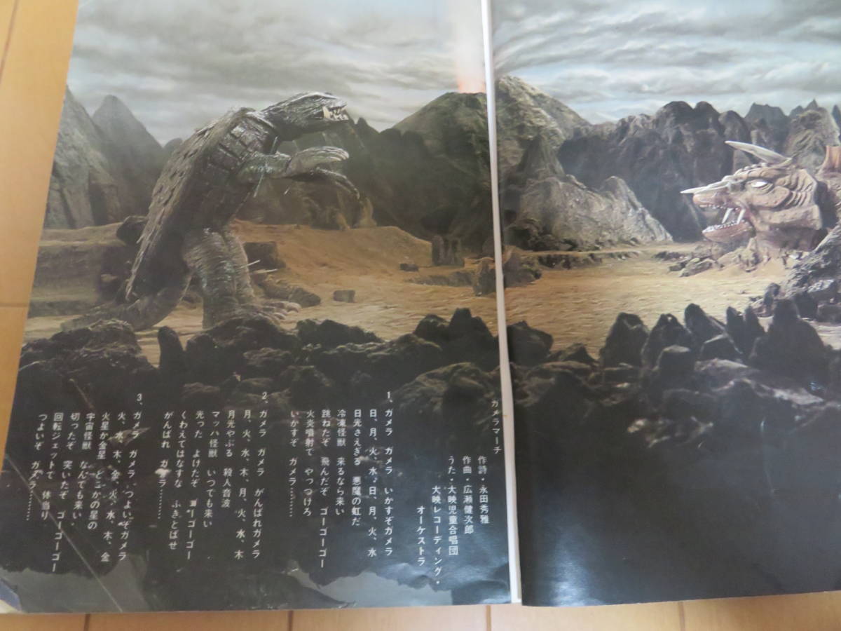 二度と手に入らない昭和の激レア本! 朝日ソノラマ 二度と手に入らない昭和の激レア本! 朝日ソノラマ