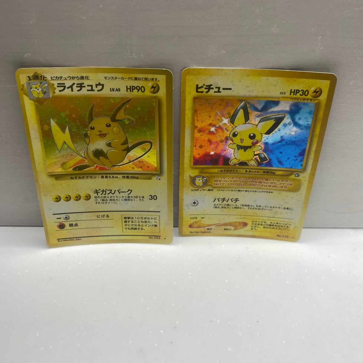 Paypayフリマ ポケモンカード 遊戯王 Paypayフリマ ポケモンカード 遊戯王