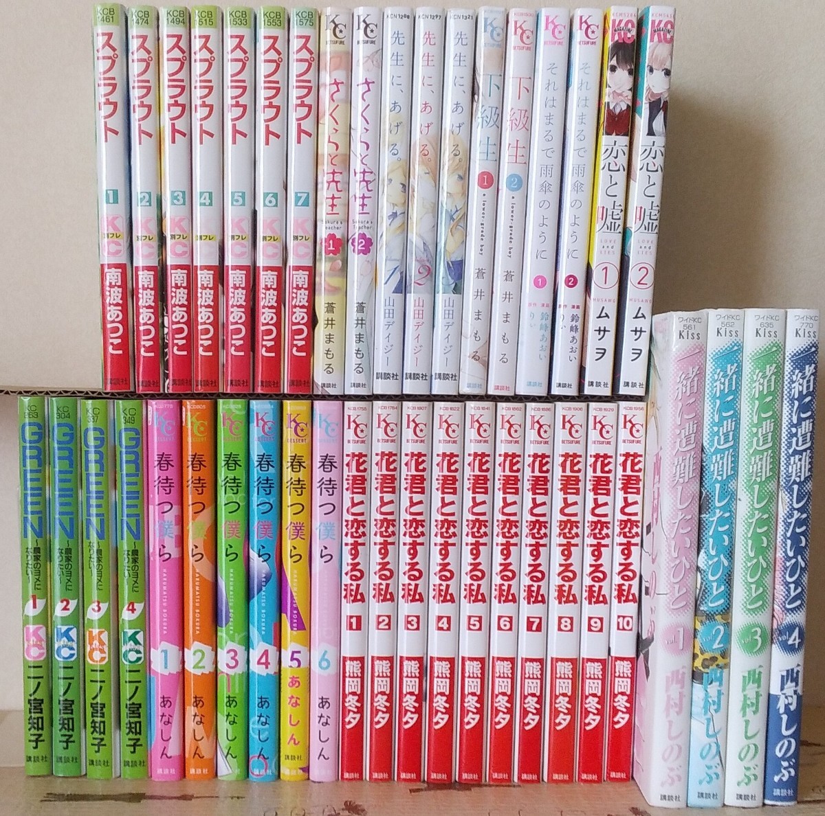 講談社少女コミックセット42冊|Yahoo!フリマ(旧PayPayフリマ) 講談社少女コミックセット42冊|Yahoo!フリマ(旧PayPayフリマ)