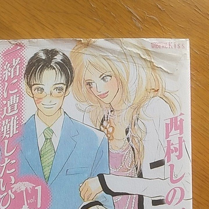 講談社少女コミックセット42冊