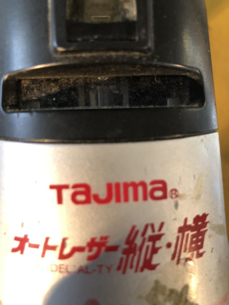 ★ Tajima タジマ AUTO LASER オートレーザー 縦 横 レーザーライン墨出し器★_画像8