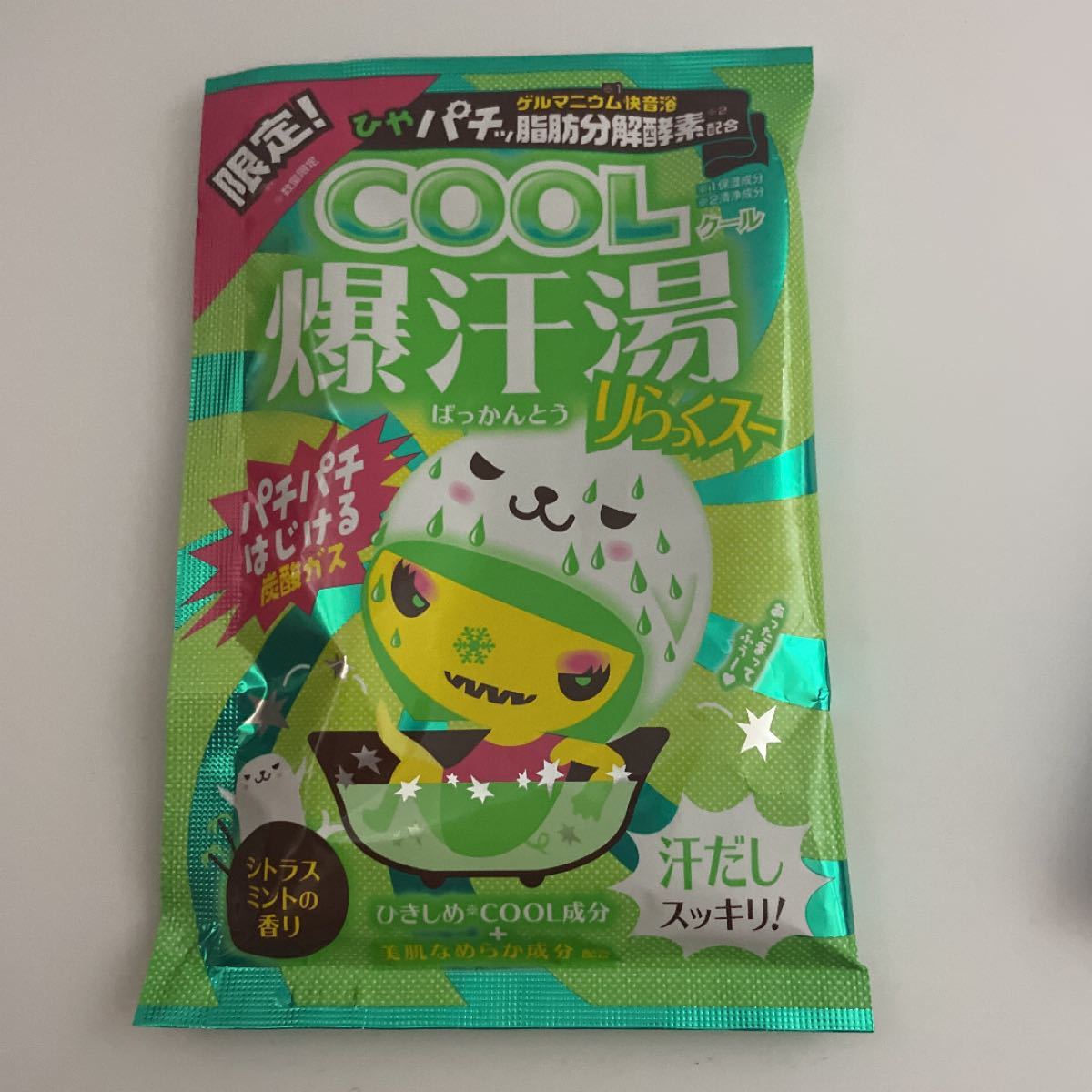 Paypayフリマ 爆汗湯 限定cool 入浴剤 Paypayフリマ 爆汗湯 限定cool 入浴剤