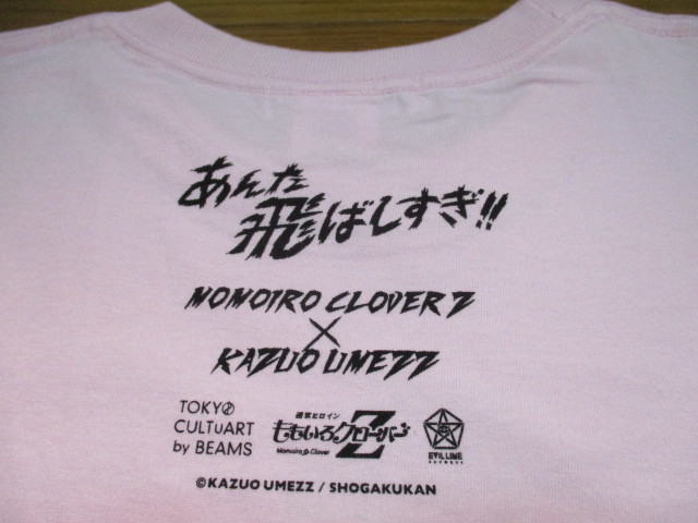 即決！　BEAMS　ももクロ　楳図かずお　コラボ　Tシャツ　Lサイズ　薄ピンク　佐々木彩夏　ももいろクローバー　あんた飛ばしすぎ_画像5