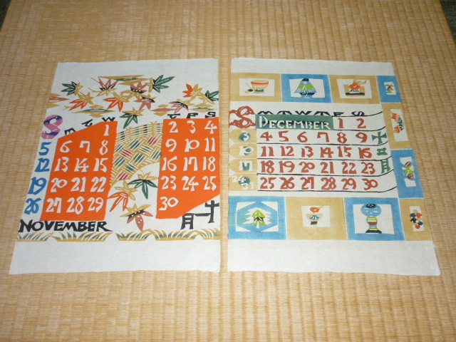 ■美品 人間国宝 芹沢銈介（けい介）！1978年（昭和53年） 型絵染（和紙） カレンダー タトウ付 縦39ｃｍ、横29.5ｃｍ