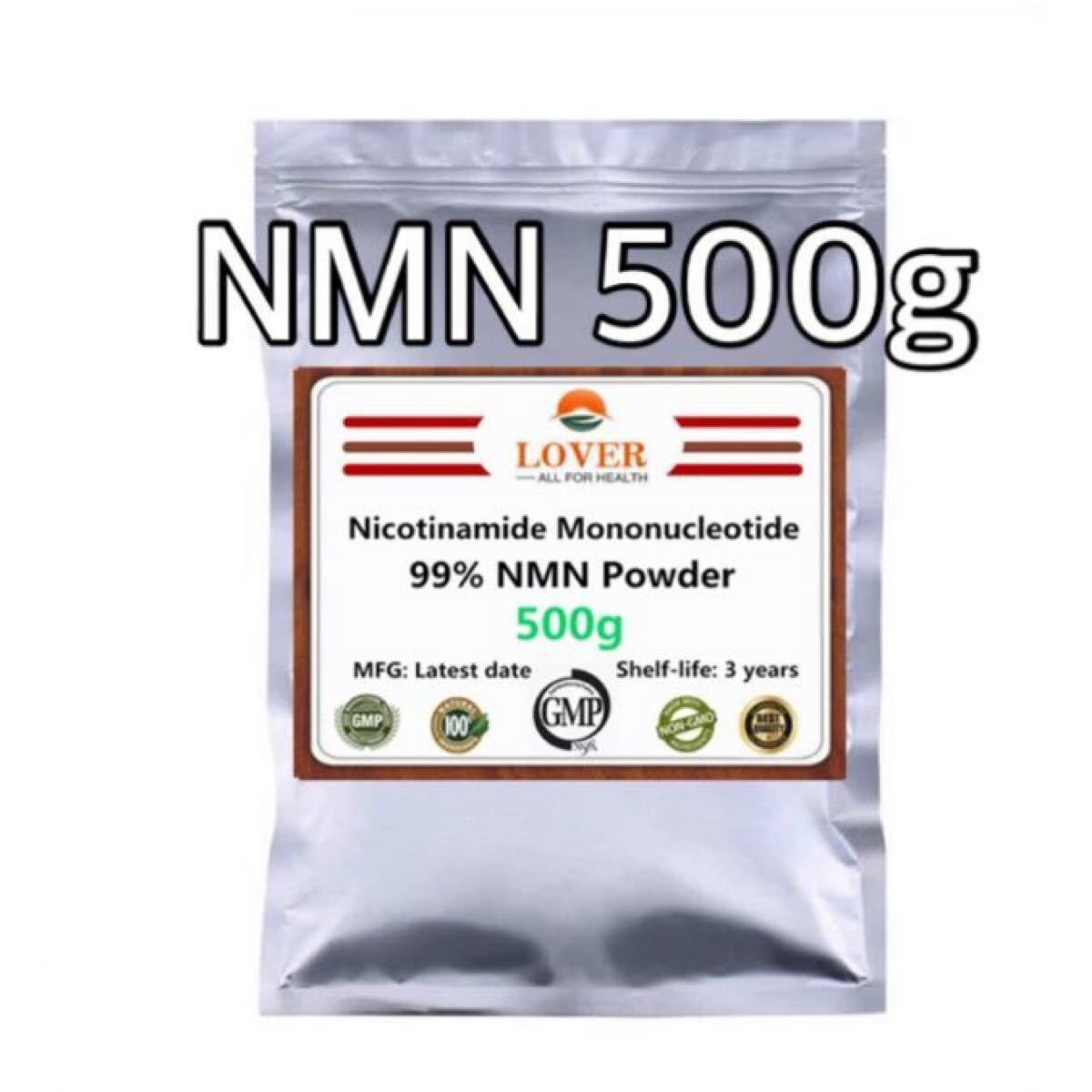 大容量 高純度99.8% NMNパウダー 500g 1袋＋耐酸性カプセル2号サイズ2袋セット