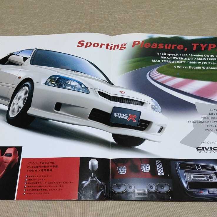 カタログ シビック タイプR タイプRX タイプR-X EK9 TYPER TYPERX TYPER-X 1999/12_画像9