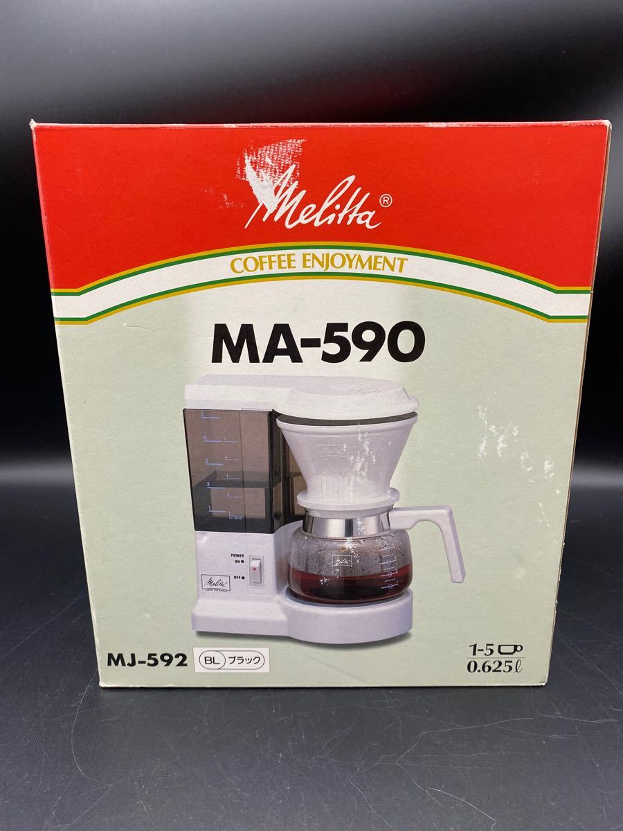メリタ　コーヒーメーカー MA-590