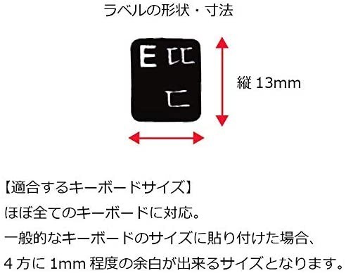 韓国語 キーボードシール 黒地 白文字 キーボードラベル マット加工 Korean (黒）E277！送料無料！_画像3