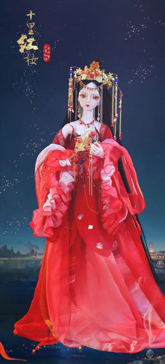 ☆球体関節人形☆ チャイナ美女 女性 BJD 1/3 62cm カスタム ☆球体関節人形☆ チャイナ美女 女性 BJD 1/3 62cm カスタム