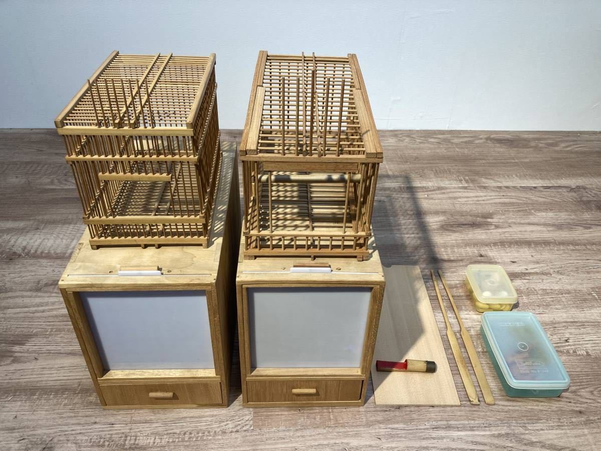われていま さしこ 名人籠 メジロ Jsbz5-m48992231332 鳥籠 さしこは