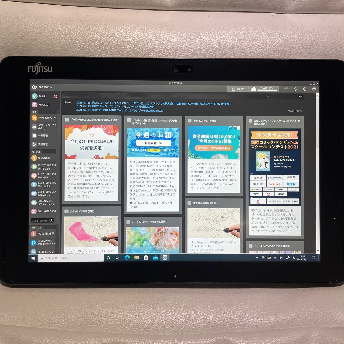 ワコム 富士通 feel IT technologies お絵描き ペンタブ 新品 ワコム 富士通 feel IT technologies お絵描き ペンタブ 新品