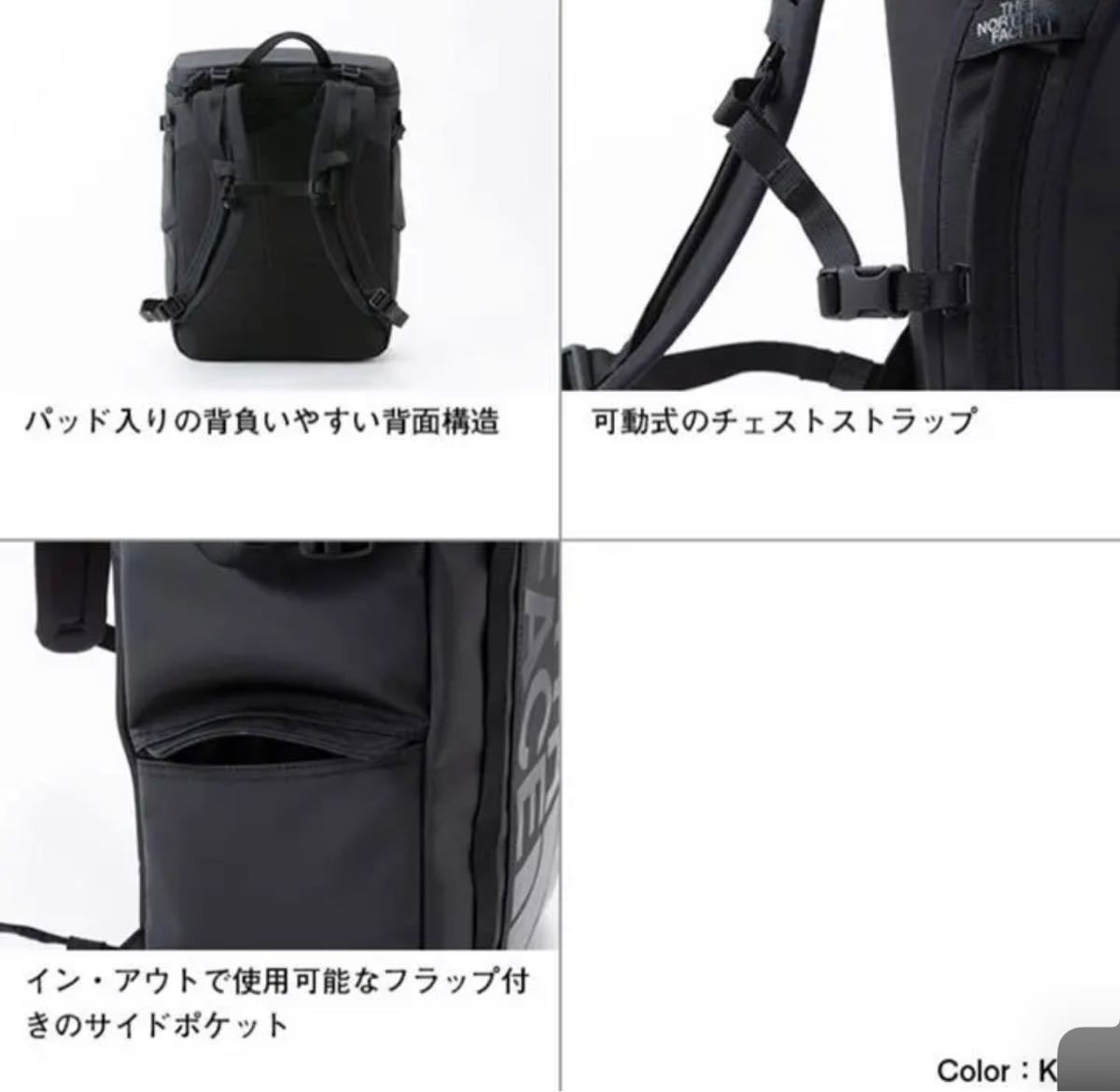 THE NORTH FACE BCヒューズボックス リュック バックパック